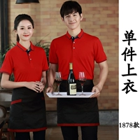 1878t Рубашка красная