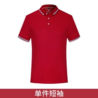 Mingshi Haojie 1919t Рубашка красная