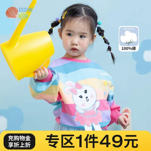 Детская толстовка для отдыха, осенний лонгслив, детская одежда, коллекция 2023, в западном стиле