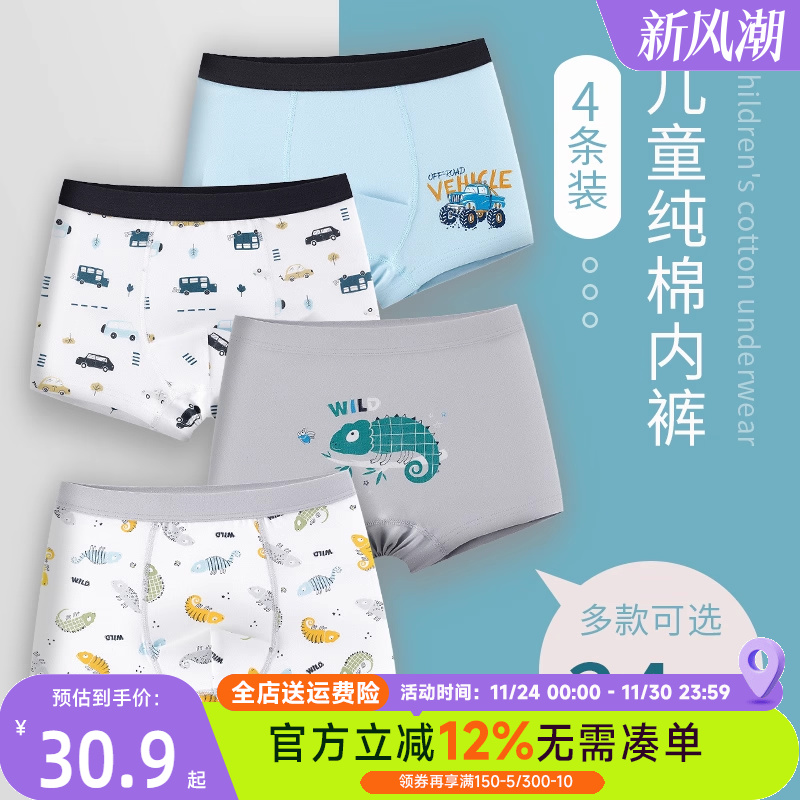 天猫推荐.宝宝纯棉内裤.推荐指数☆☆☆☆☆