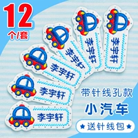 С вышивкой, 12 шт