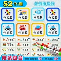 Хлопковая упаковка [Mobe Model] 12 стойков одежды из хлопчатобумажной одежды+40 водонепроницаемых столбов