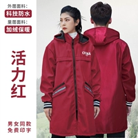 Vitality Red (крышка для удаления кармана на молнии)
