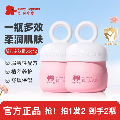 ❤水润养护力❤保湿滋润面霜