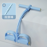 【Huihui Package】 Тенсор Blue-Pedal+Детский массаж