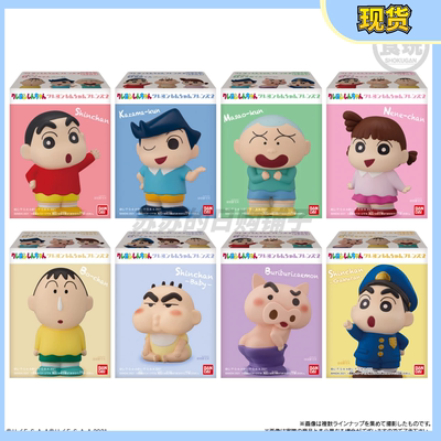 taobao agent 【Su Su】Bandai Crayon Shin-chan Good Friends Miniature Doll Series 2 Little Xin Zuoweimen Nini Box Eggs