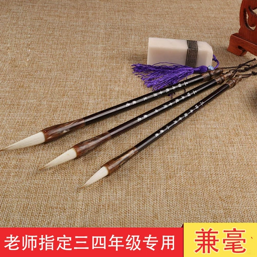 Кисть для письма для школьников, комплект, подходит для начинающих