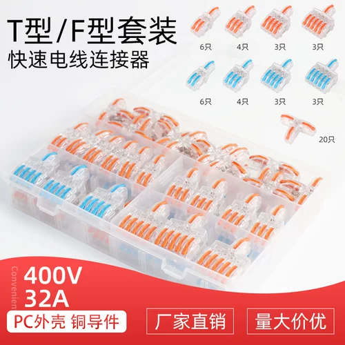 Коробка разъема упакована с двумя парой -бийной парой -tie, двумя из параллельной карты проволоки, соединяющий артефакт быстрого проводного терминала