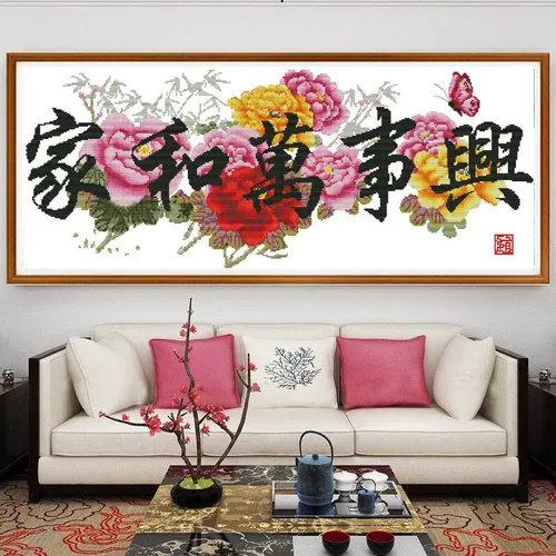 Cross -STITCH 2022 Новый цветок 2022 Новый дом и шедевр цветок цветочный кросс -ход пион гостиной Китай