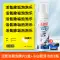 Nước làm sạch giày trắng, chất làm sạch giày, bàn chải khử nhiễm, làm trắng, ố vàng và khử oxy, bọt đánh giày đặc biệt, đồ tạo tác không làm sạch Dung dịch vệ sinh giày