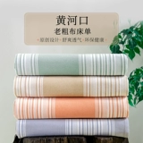 Хлопковая летняя простыня, увеличенная толщина, 100% хлопок