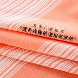 Хлопковая летняя простыня, увеличенная толщина, 100% хлопок