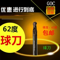 62-градусный Тайвань GOC вольфрамовый фрезетный режущий нож.