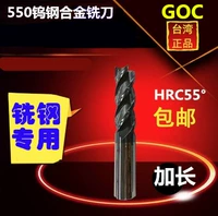 55 -Дегрика Тайваня GOC Super Particle Расширенная вольфрамовая стальная фрезея