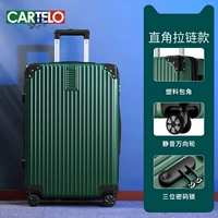 Чернила зеленая/правая модель молнии