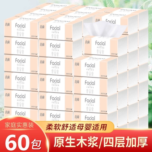 Целая коробка 60 упаковок нативного деревянного мякоть