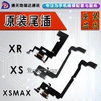 Руида применимо к Apple XS Original Disassemly Tail Plug -in Line Max зарядка передатчика xr Хвостовая вилка сигнал xsmax
