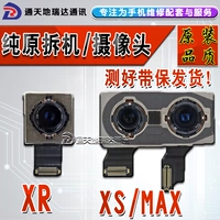 Ruida относится к разборке Apple XR -камеры XS.