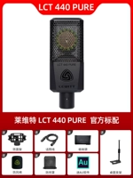 LCT 440 PURE