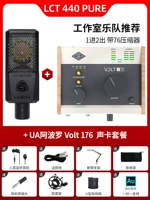 LCT 440 Pure+Volt 176 Set Set