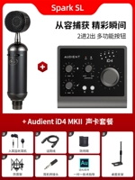 Spark SL+ID4 MKII костюм