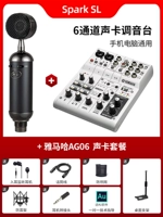 Spark SL+Ag06 набор