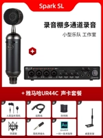 Spark SL+UR44C набор