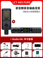 LCT 440 Pure+Studio 68c Set Set