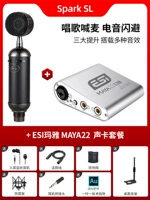 Spark SL+Maya 22 Set Set