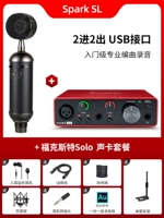 Spark SL+Solo Package