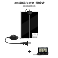 Вращающийся контроль температуры 7W [15*28]+Количество дисплея термометров