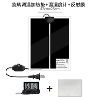 Контроль температуры вращения 20 Вт [42*28]+отражающая мембрана+температура и измеритель влажности