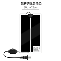 Вращающийся контроль температуры 45 Вт [80*28]