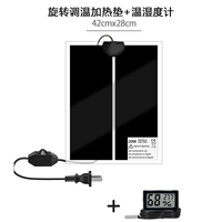 Вращающийся контроль температуры 20 Вт [42*28]+измеритель температуры и влажности