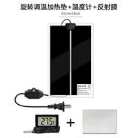 Вращающийся контроль температуры 35 Вт [65*28]+отражающая мембрана+номер дисплея термометр