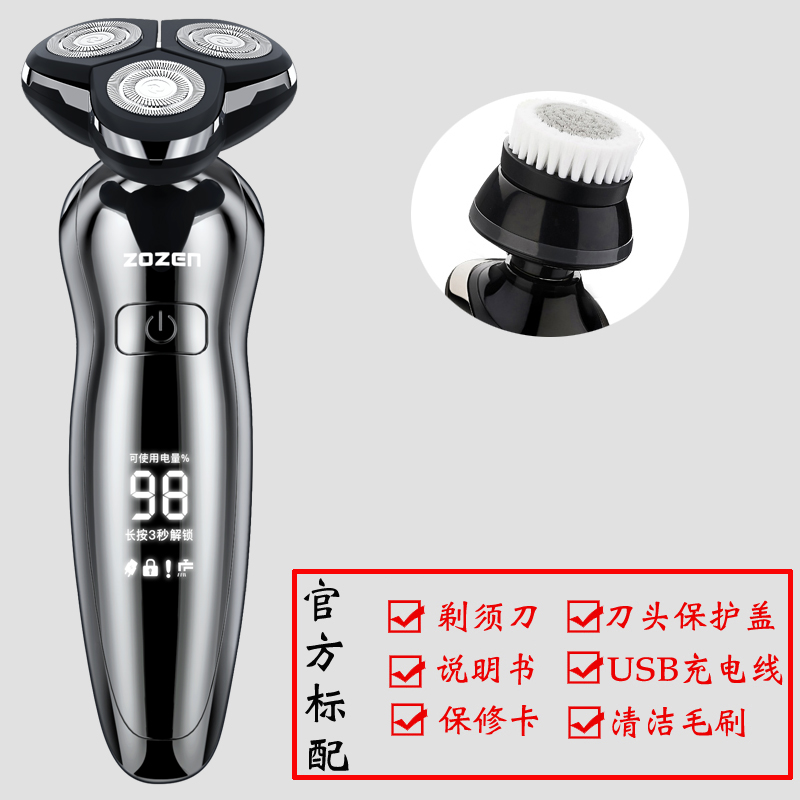 4d intelligent electric shaver rechargeable shaver shaving  water washing three head beard  male beard 