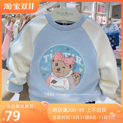 taobao agent Winter warm warm sweatshirt, top, with little bears, 2021 collection