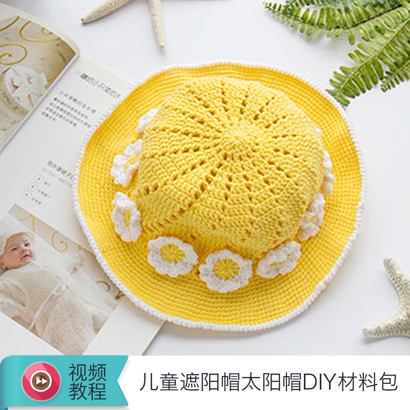 钩针编织帽子图解【多图】_价格_图片- 天猫精选