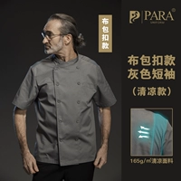 Прохладная сумка, короткий рукав