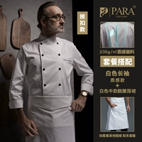 Белый с длинным рукавом (модель текстуры) (вычитается)+белый середина -на туаст