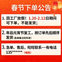 【Заказ Весеннего фестиваля】 обязательно -читать