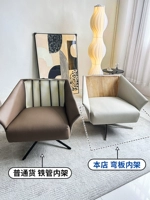 [Внутренняя рама Curbine против железной трубы Внутренняя рама] Избегайте яма