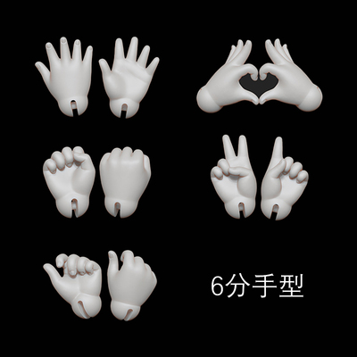 taobao agent Obsidian XAGADOLL official store 6 points BJD doll hand type
