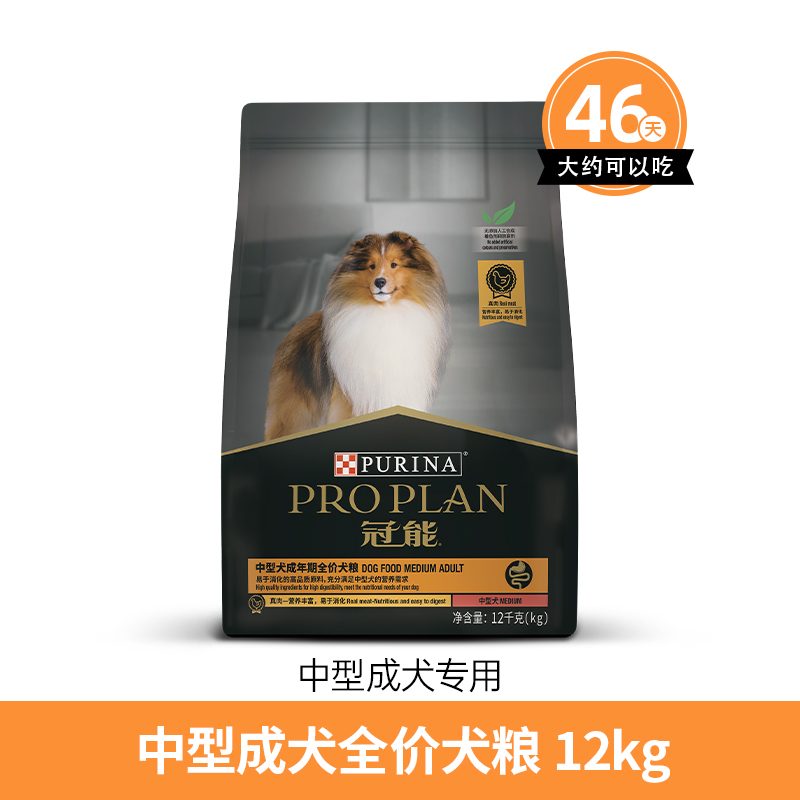 【成犬专用】冠能狗粮中型成犬粮12kg