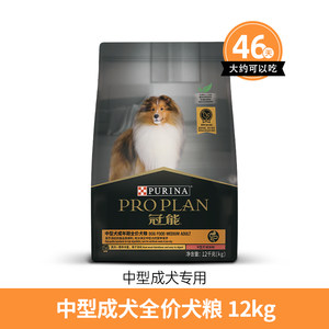 【成犬专用】冠能狗粮成犬老年犬粮萨摩耶柯基狗粮旗舰店官方正品