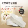 Товары от 诺蓉毛毡制品有限公司
