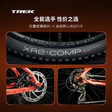 Студент подросток автомобиль trek崔克marlin 4轻量缓震碟刹14速儿童青少年学生山地自行车