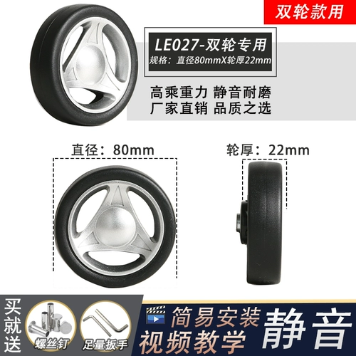 Металлический подшипник, самолет с аксессуарами, беззвучный чемодан, универсальная сменная сумка