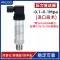 485 máy phát áp lực nhập khẩu lõi áp lực nước áp suất dầu thủy lực khuếch tán silicon cảm biến áp suất 4G máy đo thẩm thấu Cảm biến áp suất