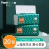 Товары от 纸护士旗舰店